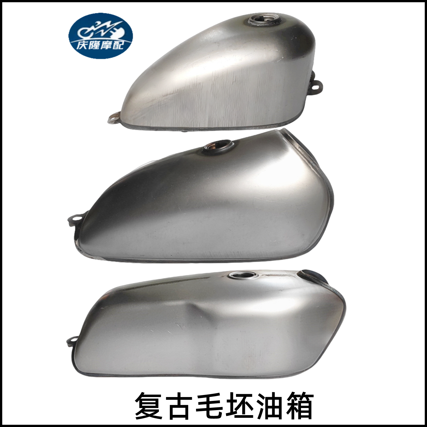 摩托车复古油箱改装RD50 BOB TD360手工油缸毛坯CG125/WY125棍王,摩托车/装备/配件,油箱/油箱盖,淘宝优惠券,粉丝福利购,淘宝优惠卷