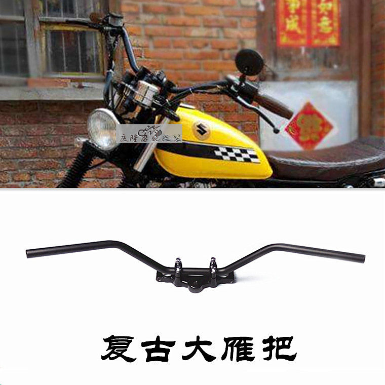 遊俠GN摩托車複古改裝車把大雁把棍王天俊GS22口徑手把25mm方向把在類目 摩托車/裝備/配件, 摩托車配件, 手把中 - 來自Buy2taobao.com提供專業的淘寶代購服務