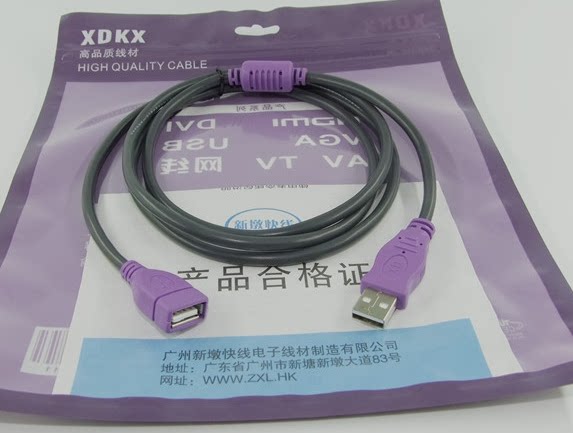 Prolongateur USB - Ref 438589 Image 4