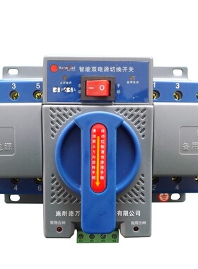 施耐德DSMQ1-63/4P工业级双电源自动切换转换开关装置/迷你型/50A