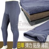 Pantalon collant simple en coton - Ref 749661 Image 16