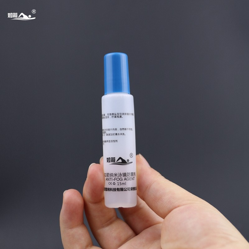 如箭泳镜防雾剂涂抹专业防起雾不刺激持久防雾游泳水镜不起雾气