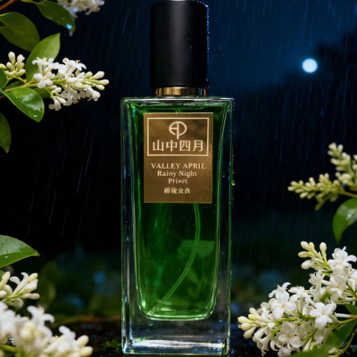 山中四月原创雨夜女贞花香水