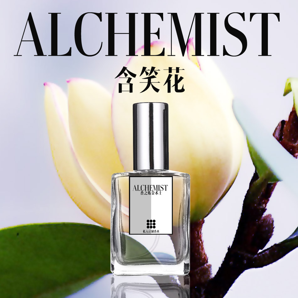 含笑花香水价格 含笑花香水图片 星期三 含笑花香水价格 含笑花香水图片 星期三