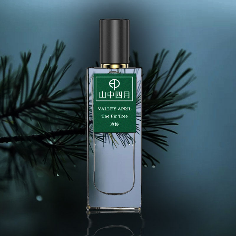 山中四月原创冷杉松树松针森林味松林清新清冷松木男女小众香水