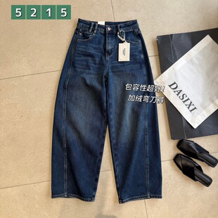 复古腔调弯刀牛仔裤女。2026秋冬加绒新款韩版高腰显瘦直筒阔腿裤