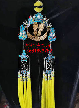 戏剧北京头盔帽过桥套翅盔帽凤冠头饰庄姬公主李艳妃头饰盔头套翅