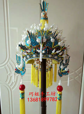 戏曲京剧头盔帽老旦帅盔头饰高档帅盔老旦凤冠佘太君杨门女将凤冠