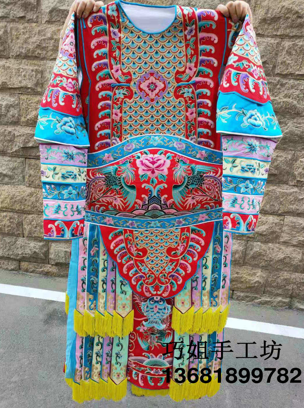 软绉五彩镶边女靠/京剧越剧梁红玉戏曲服装穆桂英大靠刀马旦武旦