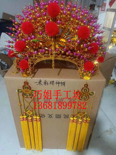 专业定制寺庙神像佛像菩萨凤冠 妈祖帽神明帽子神像王母娘娘凤冠