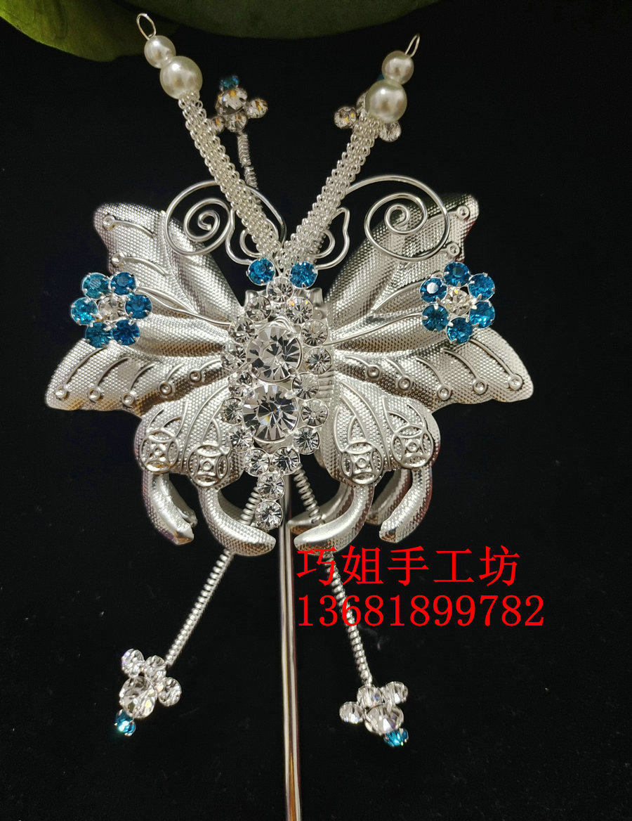 戏曲秦腔银头面青衣银蝴蝶 新款银饰头面 青衣化妆包头发饰头饰