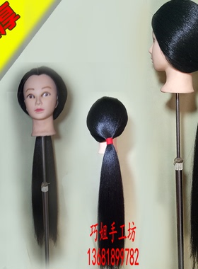 古装青衣假发头套黄梅戏