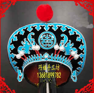 戏曲京剧帽子木兰盔林冲盔变脸帽子点稠倒樱盔夜奔盔林冲帽