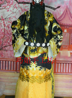 京剧豫剧戏曲服装 包公服 缎勾金大龙蟒 包青天黑色蟒袍 包公戏装
