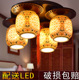 新中式 吸顶灯具卧室灯古典陶瓷餐厅书房吸顶灯具梅花牡丹吸顶灯具