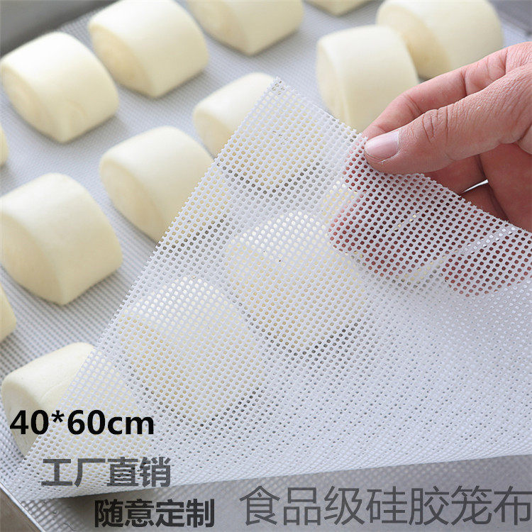 40*60硅胶蒸笼垫蒸柜车蒸馒头包子免刷油烤盘垫50*60烘烤盘蒸馍垫,厨房/烹饪用具,锡纸/油纸,淘宝优惠券,粉丝福利购,淘宝优惠卷