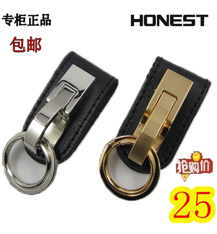 正品百诚 真皮双环双扣钥匙扣 男士汽车腰挂式创意穿皮带腰带礼品