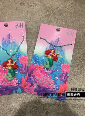 儿童项链HM清仓正品包邮