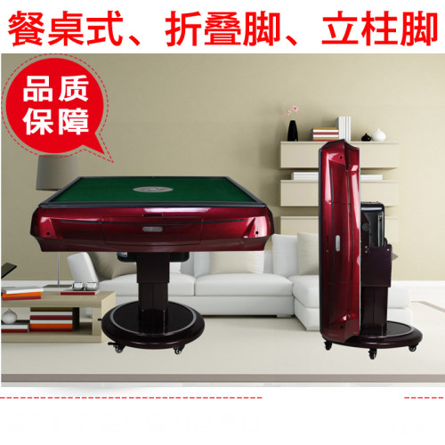 出口全自动新加坡四人麻将机扑克马来西亚东南亚三人拉美麻将桌 - 封面