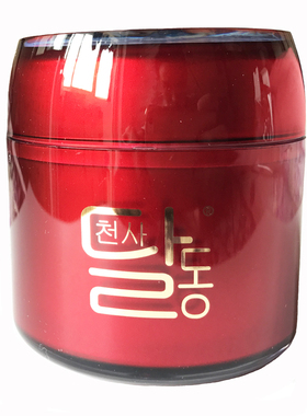包邮+送3袋BIO 天使羽翼体验装蜗牛原液睡眠免洗睡眠面膜