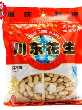 重庆永川特产川东花生265g香脆爽口休闲下酒菜炒货盐咸干蒜香花生