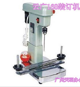 云广168电动装订机 自动带线装订机/电动凭证线装订机