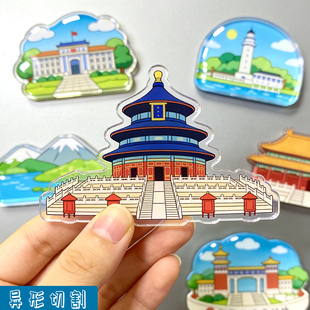 亚克力冰箱贴定制文创公司卡通周边磁贴来图定做logo照片纪念礼品