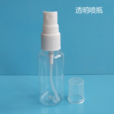 pet瓶塑料瓶喷雾瓶小喷壶