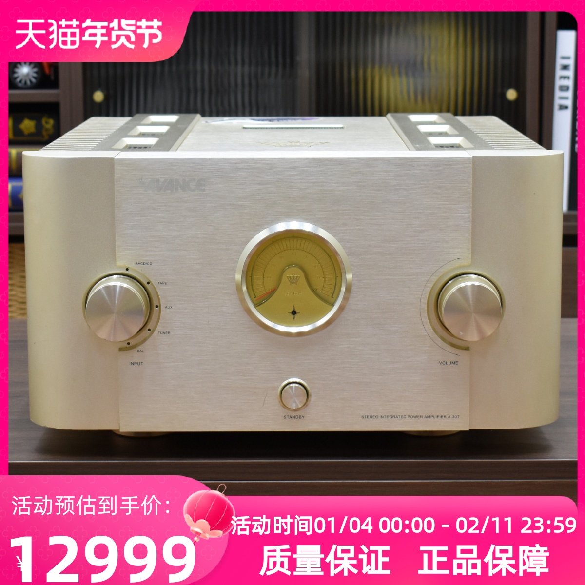 二手原装丹麦AVANCE皇冠A-30T发烧HIFI大功率旗舰前胆后石功放机