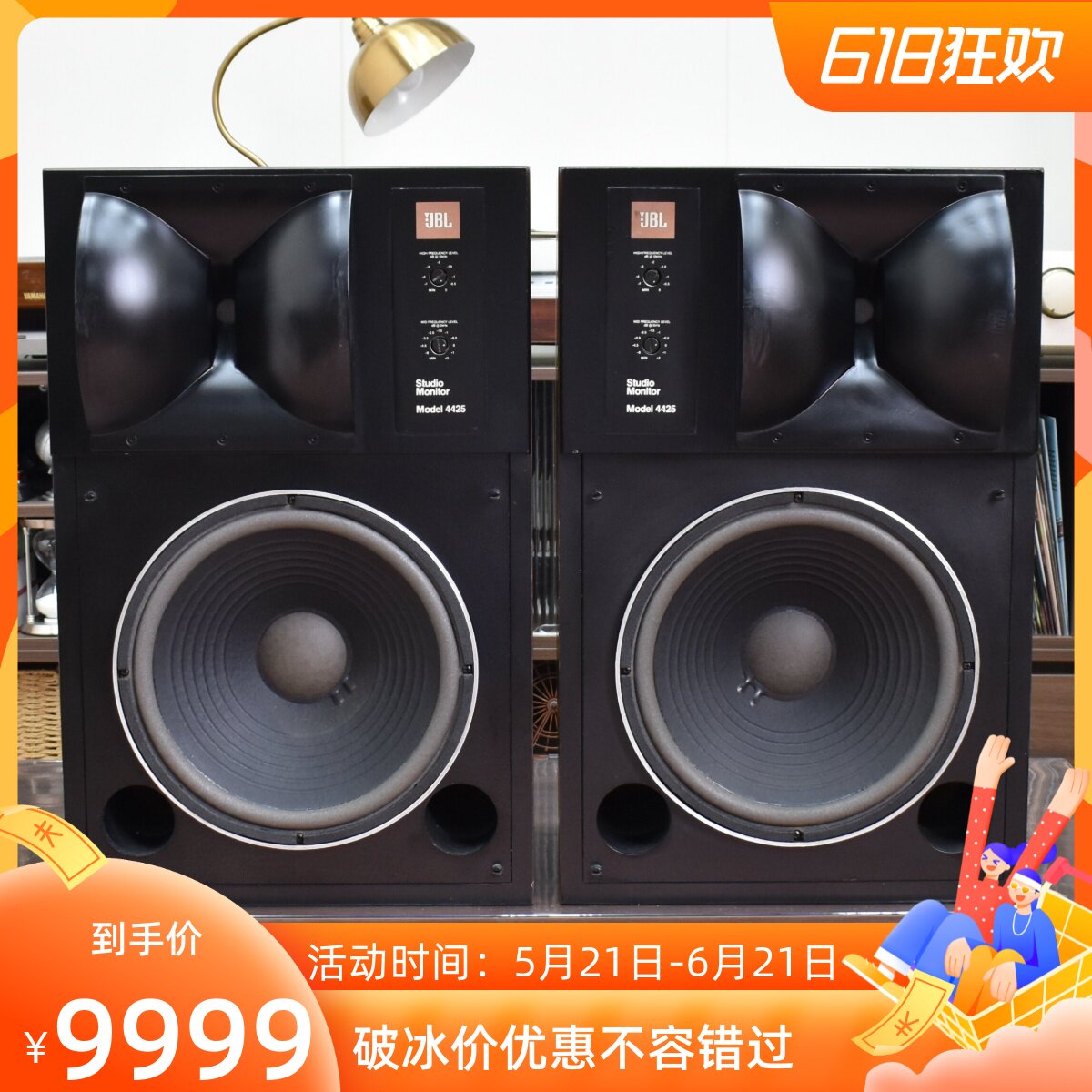 原装进口二手JBL 4425音箱12寸低音号角高音发烧hifi监听音箱现货