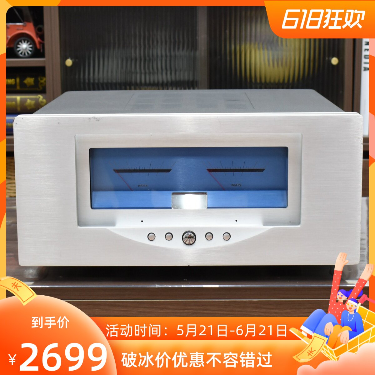 二手国货精品 钟神 JA-88D hifi发烧甲乙类合并功放 双标头220V