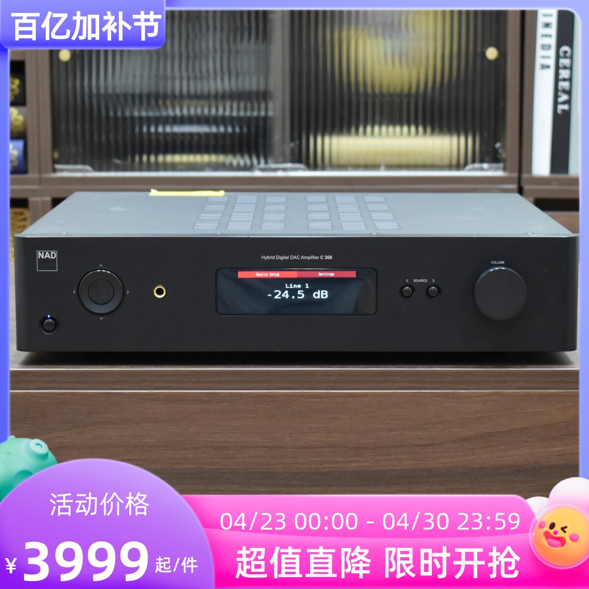 二手原装英国原装NAD C368 发烧家用大功率蓝牙纯功放机220V