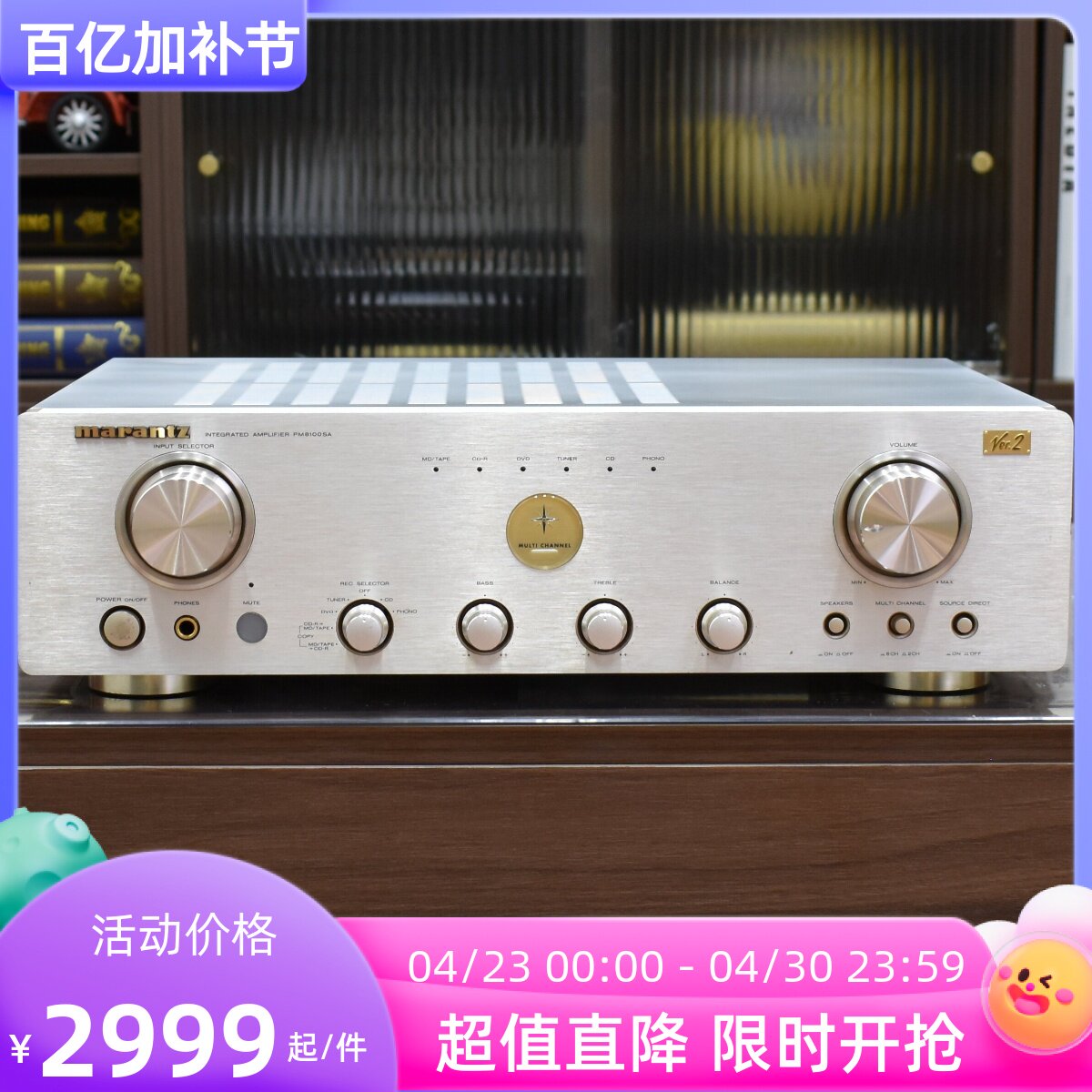 二手日本原装进口马兰士PM8100SA金标Ver.2发烧HIFI功放机100V