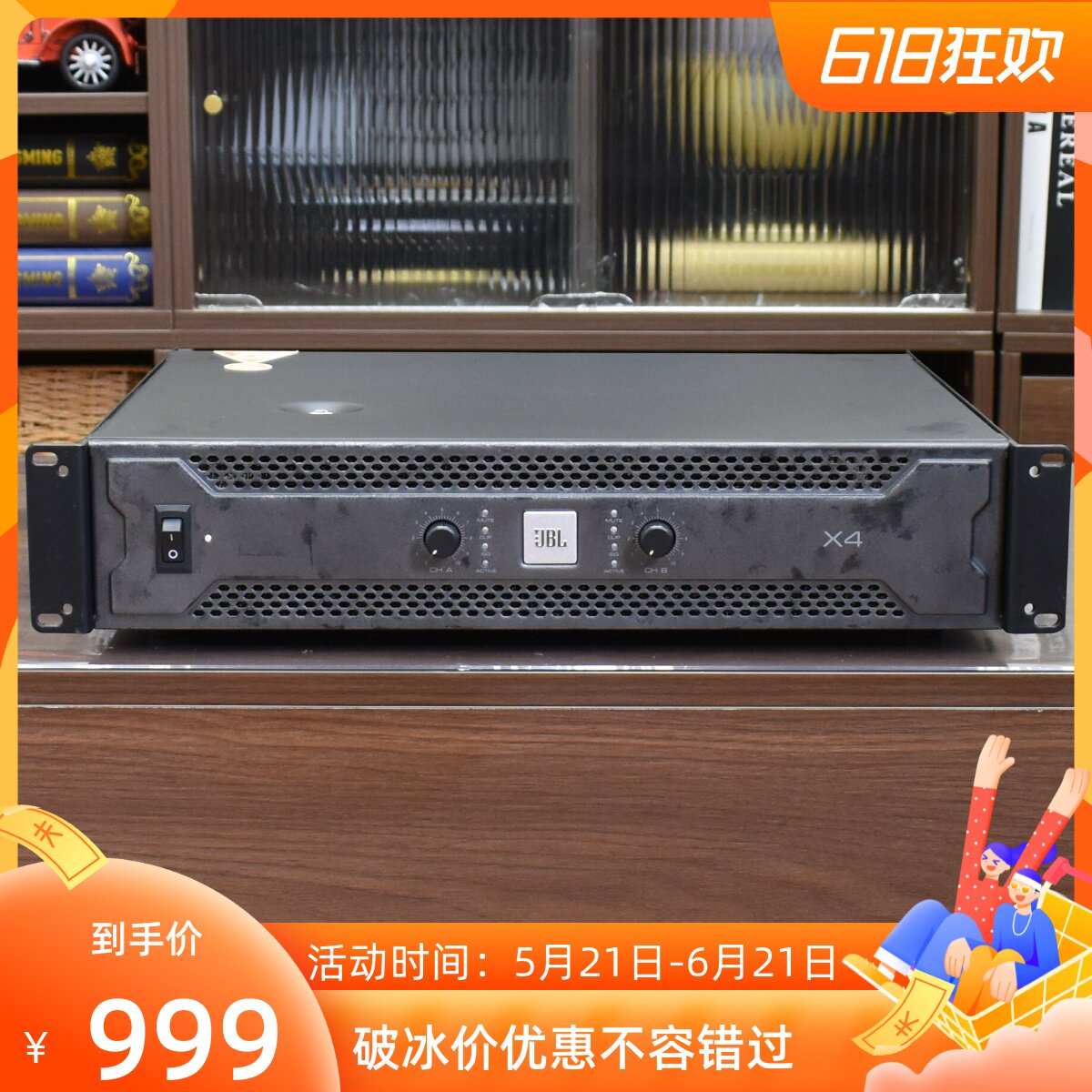 二手美国进口原装JBL X4专业HIFI大功率舞台纯后级功放机正品行货