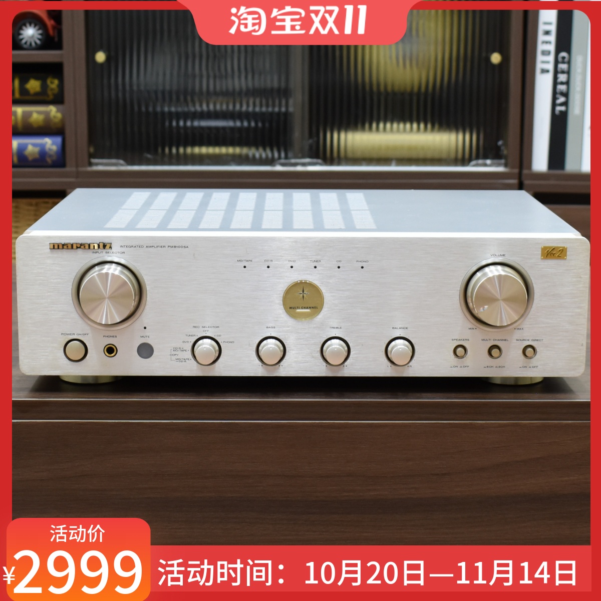 原装日本MARANTZ/马兰士PM-8100SA V2金色 发烧HIFI家用功放