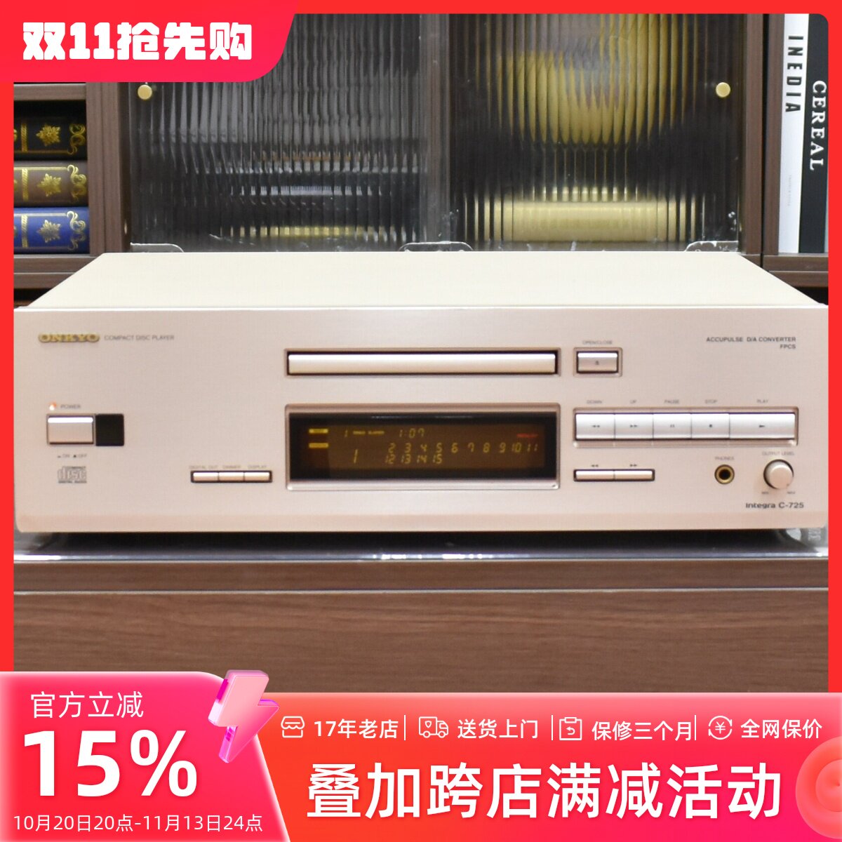 二手日本原装进口安桥/ONKYO Integra C-725发烧CD播放机保真100V