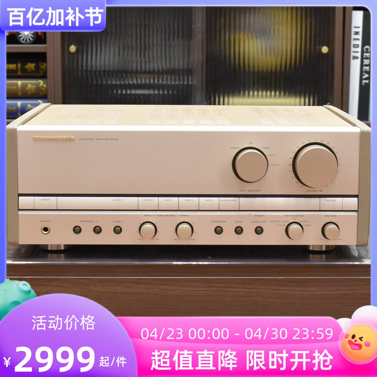 二手日本原装进口Marantz/马兰士 PM-80发烧级HIFI功放机保真100V