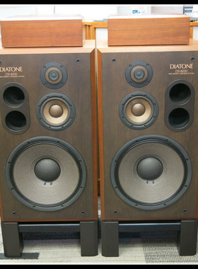 二手原装日本进口大通/DIATONE DS-8000发烧15寸旗舰书架落地音箱