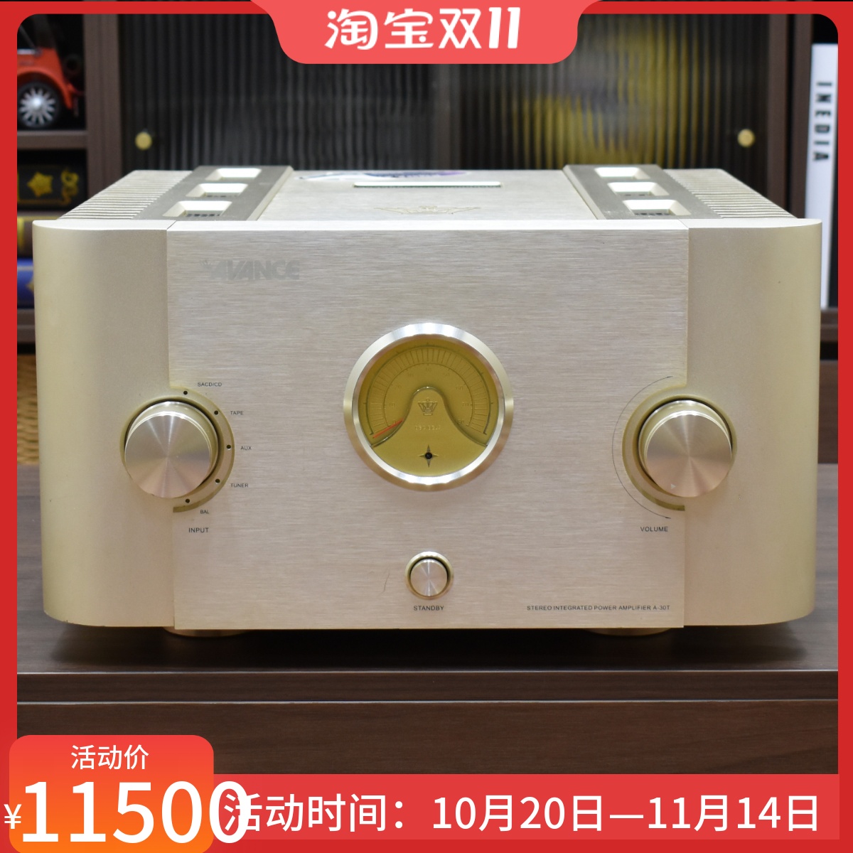 二手原装丹麦AVANCE皇冠A-30T发烧HIFI大功率旗舰前胆后石功放机