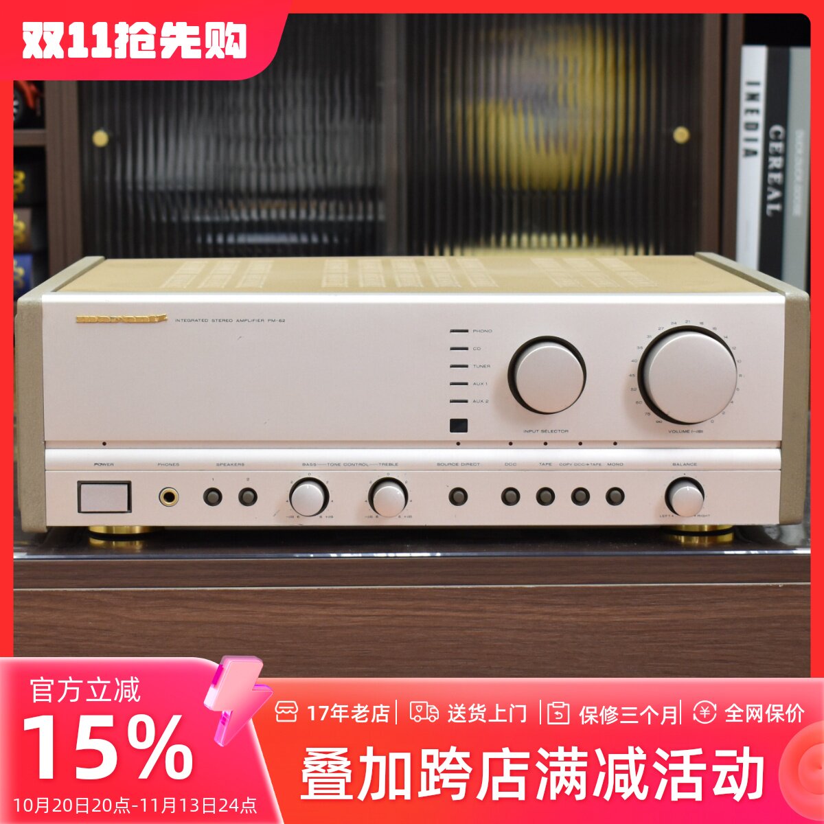 二手原装日本进口Marantz马兰士PM-62HiFi发烧合并功放机100V