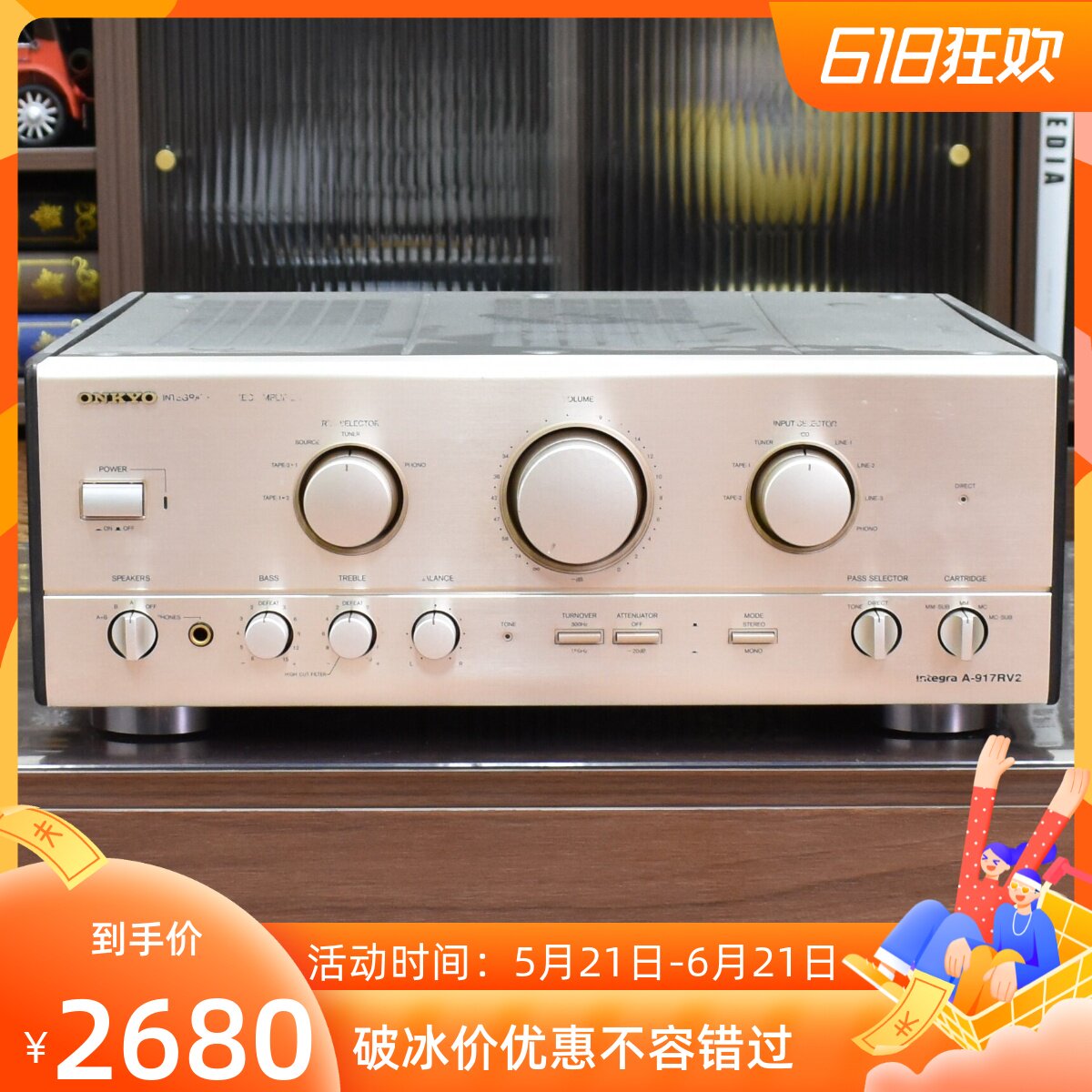 二手日本原装进口ONKYO/安桥 A-917RV2 发烧HIFI功放机保真230V