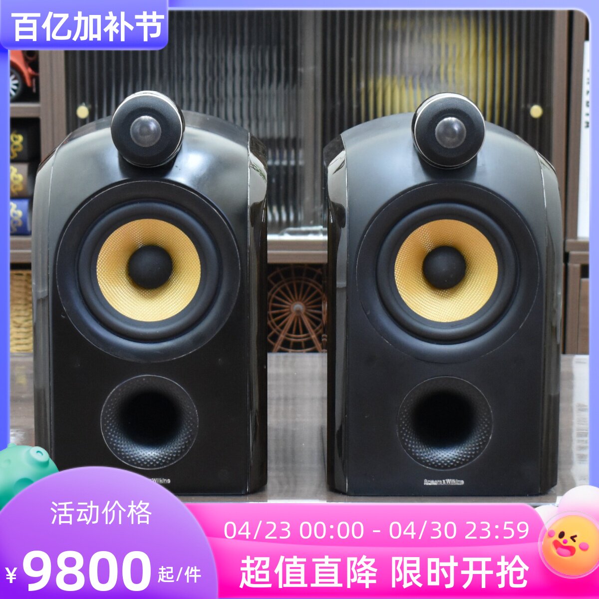 二手英国进口原装B&W/宝华PM1发烧Hifi书架桌面无源音箱正品保障