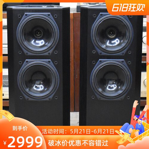 同轴音箱Tannoy/天朗落地高保真