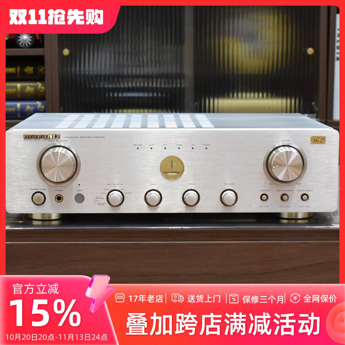 二手日本原装进口马兰士PM8100SA金标Ver.2发烧HIFI功放机100V