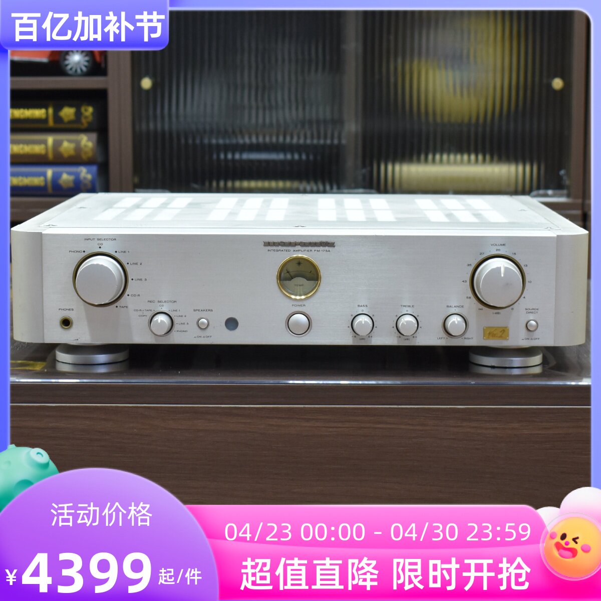 二手原装日本Marantz/马兰士PM-17V2发烧家用HIFI纯功放机 100V
