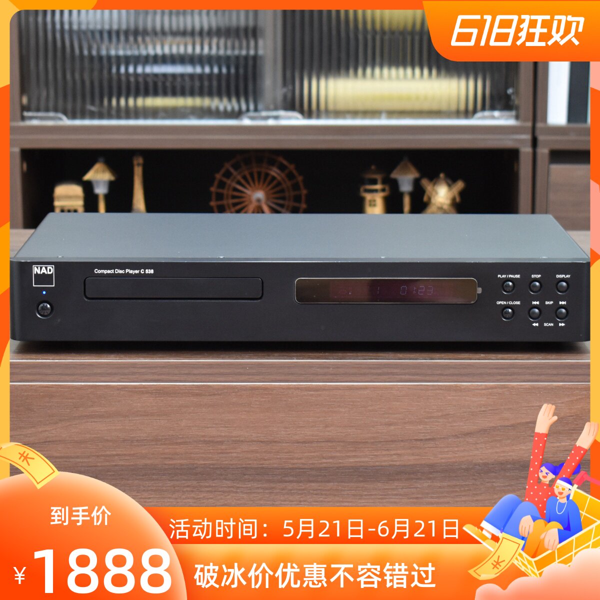二手原装英国原装NAD C538 发烧家用CD机高保真播放器HIFI正品