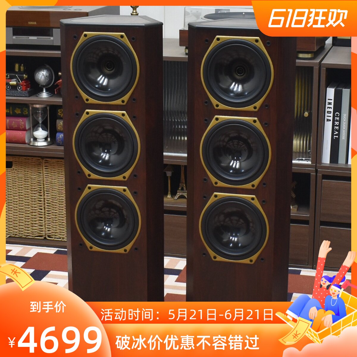 二手英国原产进口天朗708 70周年纪念版 发烧落地箱 8寸同轴音箱