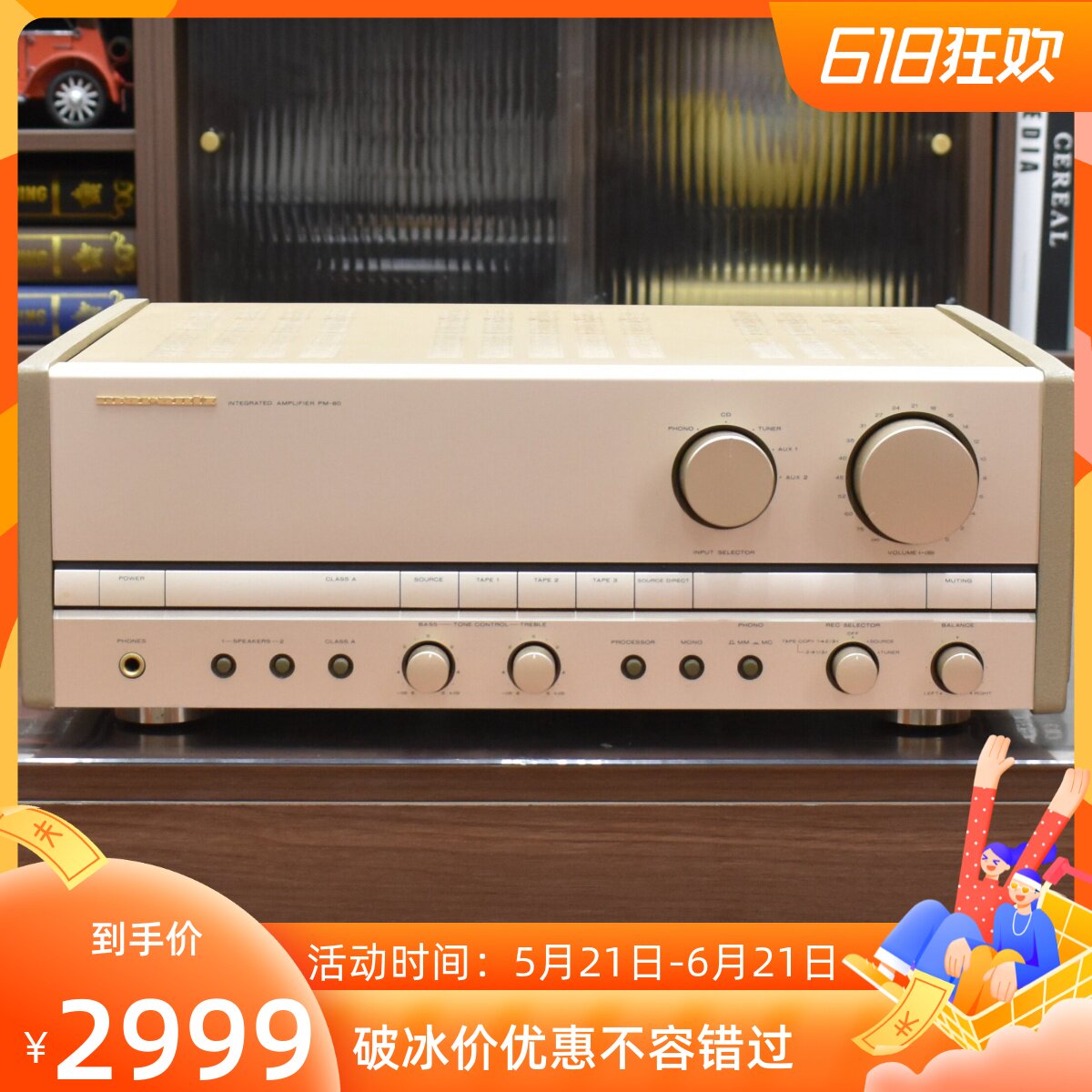 二手日本原装进口Marantz/马兰士 PM-80发烧级HIFI功放机保真100V