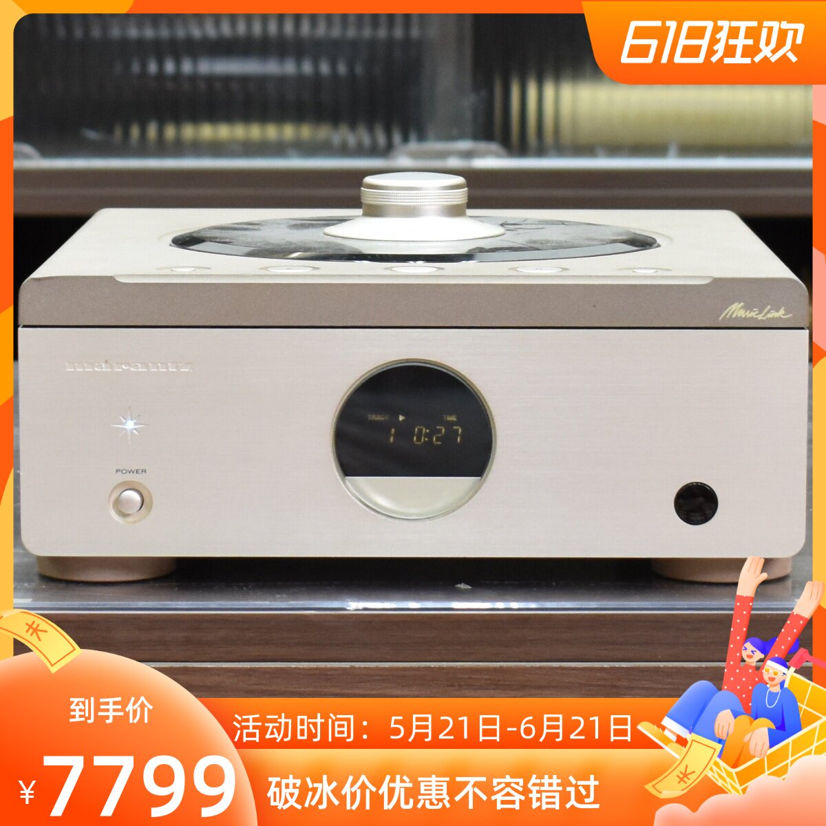 二手日本原装进口Marantz/马兰士 CD- 23F 发烧CD播放机保真100V
