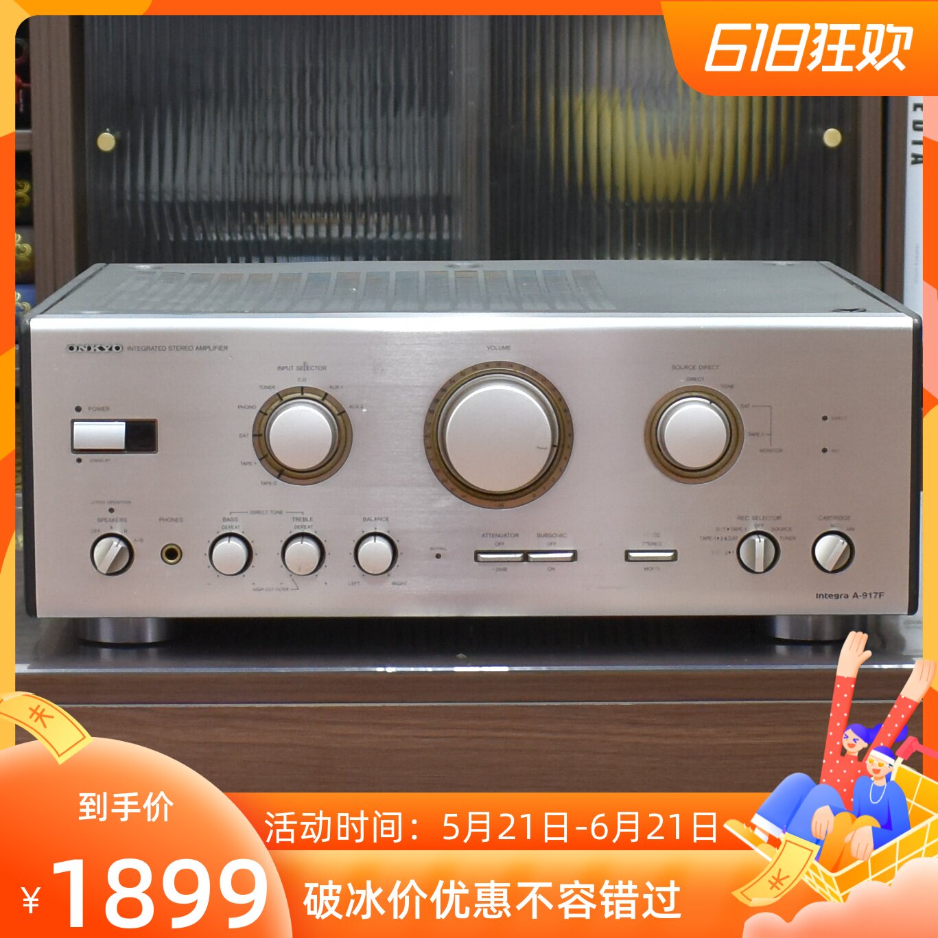 二手日本原装进口ONKYO/安桥 A-917F立体声发烧纯功放机银色110V